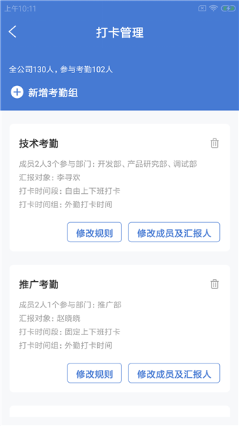 優(yōu)力柯企事軟件 v1.0.0 最新版 0