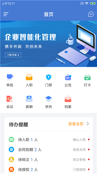 優(yōu)力柯企事 優(yōu)力柯企事