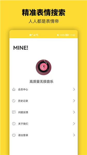 呆魚表情包制作