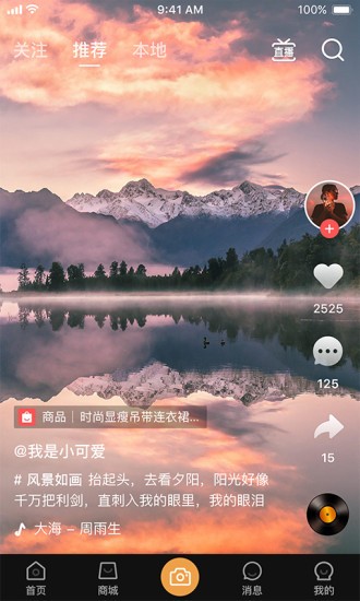 億園天下app下載