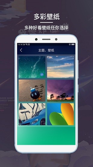 最酷鬧鐘app最新版 v1.0.17.1310 安卓版 3