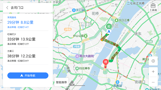 比亞迪百度地圖汽車版2022 v5.0.1.6 最新版 3