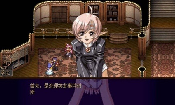 psp夢幻騎士安卓版