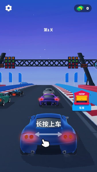 人類絕地飛車(chē)手游 v3.0.9 安卓版 2