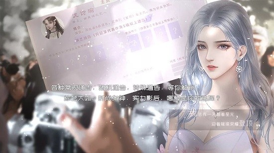 獨(dú)家星動(dòng)2022最新版 v11.10 安卓版 3