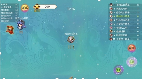 魔劍大亂斗游戲 魔劍大亂斗免費(fèi)版