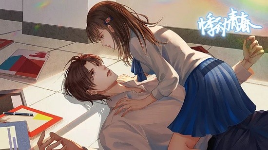 悸動青春游戲