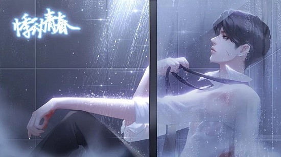 橙光悸動青春2022最新版 v10.26 安卓版 3