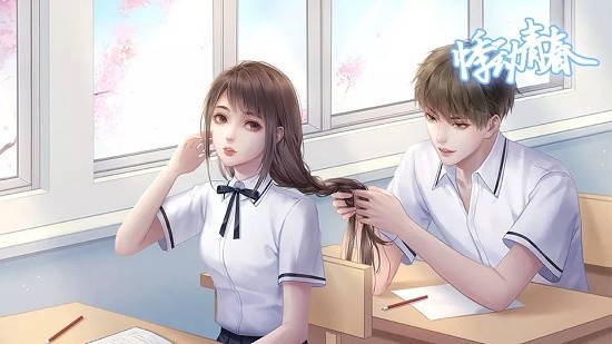 橙光悸動青春2022最新版 v10.26 安卓版 1