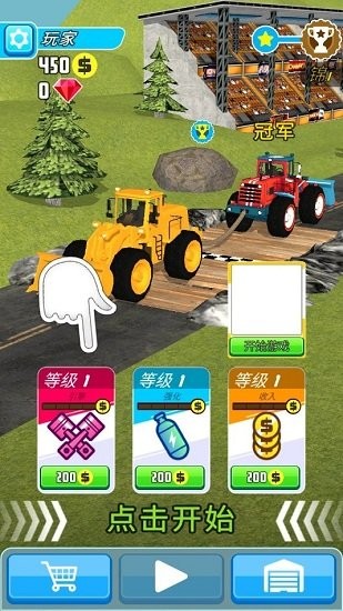 大車拉小車游戲 v1.5.16 安卓版 1