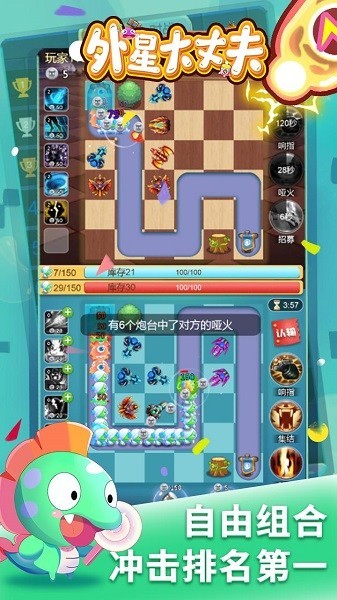 外星大丈夫果盤版 v1.0.0 安卓版 3