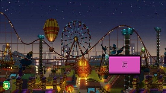 沙盒城市建造游戲 v1.0.0 安卓版 2