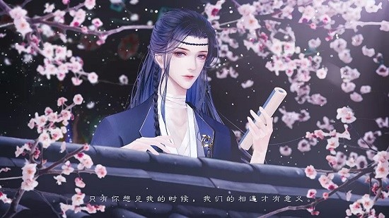 景棠秘史橙光完結(jié)版 v1.0 安卓版 0