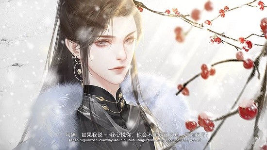景棠秘史完結(jié)版