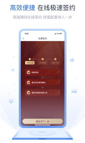 東莞證券財(cái)莞家 v6.0.0 安卓版 0