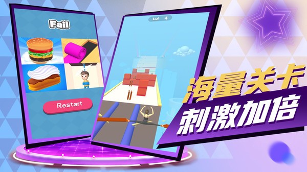 看我表演手游 v1.0.0 安卓版 1