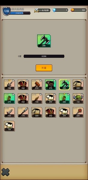 傭兵之旅手游1