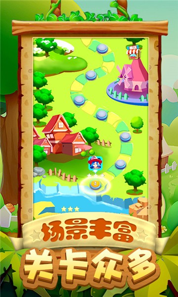 泡泡龍冰島之旅游戲 v1.1.0 安卓版 2