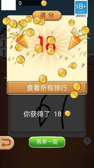 奎特爾數(shù)字大冒險(xiǎn) 奎特爾數(shù)字大冒險(xiǎn)手游