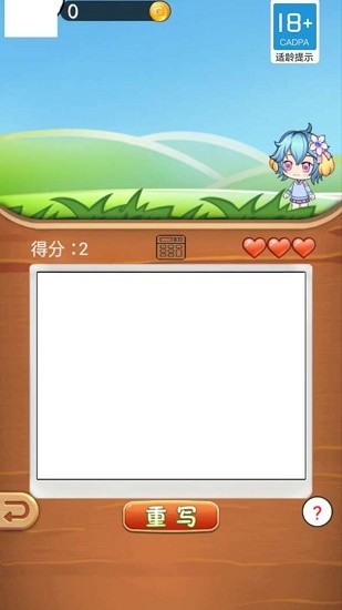 奎特爾數(shù)字大冒險(xiǎn)游戲 v1.0.0 安卓版 3