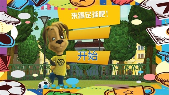 托卡大學校 v1.0 安卓版 2