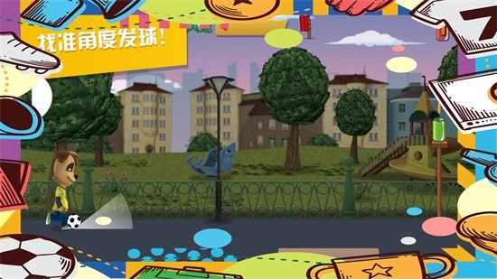 托卡大學校游戲下載