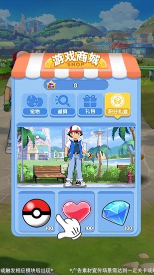 圈地大冒險最新版 v1.0.89 安卓版 1
