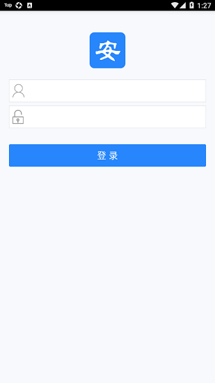 秦皇島智慧安監(jiān)企業(yè)管理平臺(tái)下載