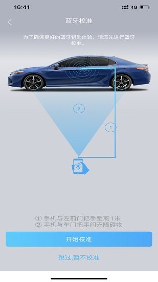 豐云啟航最新版1