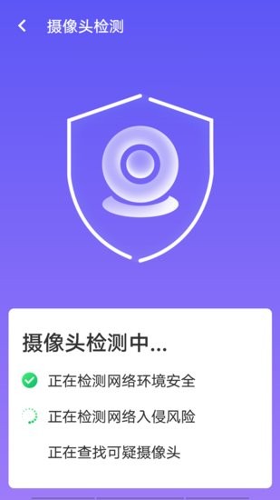 源源wifi暢快連app