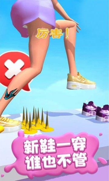 瘋狂踩踩踩 v1.0 安卓版 0