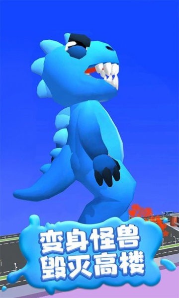 瘋狂踩踩踩 v1.0 安卓版 1