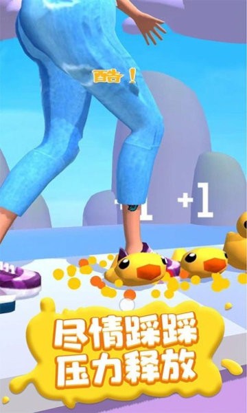 瘋狂踩踩踩游戲下載