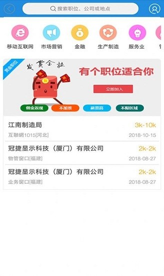 青年公社go app 青年公社go手機(jī)版