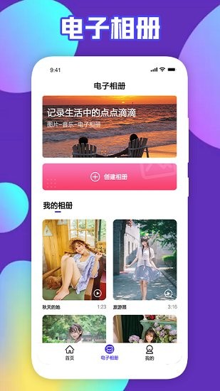 可樂(lè)視頻剪輯手機(jī)版
