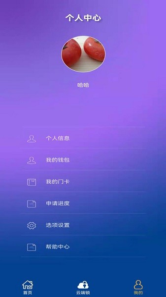 尋跡機(jī)器人最新下載