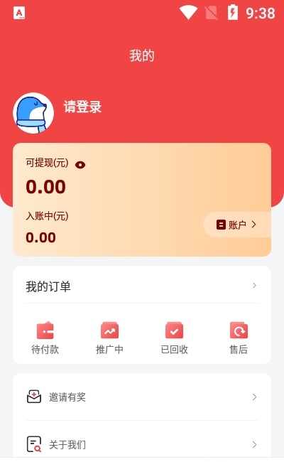 全民優(yōu)釀軟件下載