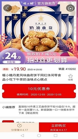 junspr手機版
