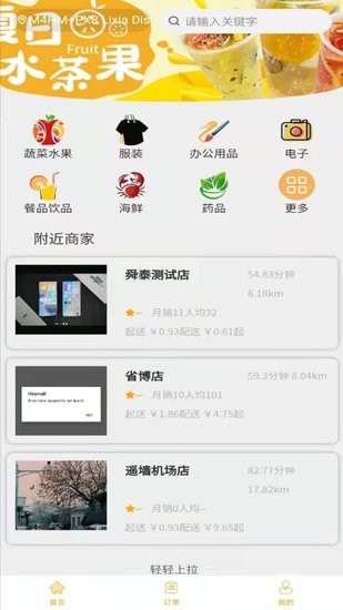 Heymall手機(jī)版 v1.0.2 安卓版 0