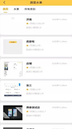 Heymall手機(jī)版 v1.0.2 安卓版 2