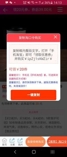 券值播平臺(tái) v1.1.0 安卓版 1