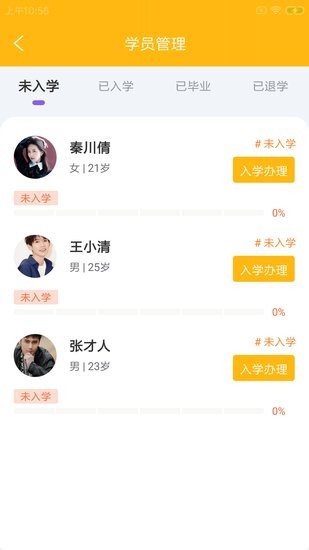 駒柯駕e管app 駒柯駕e管免費下載