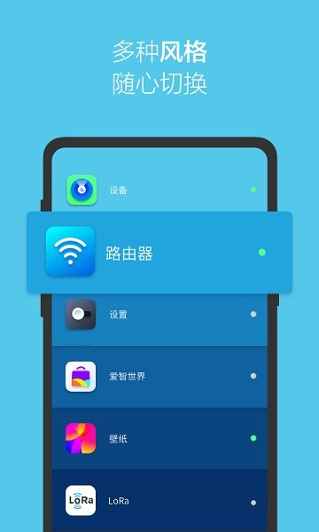 愛智官方版 v2.1.58 安卓版 1