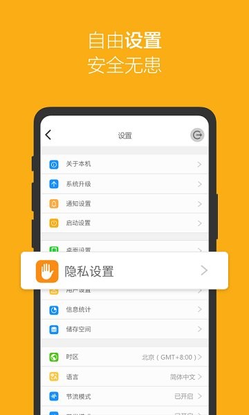 愛智官方版 v2.1.58 安卓版 2
