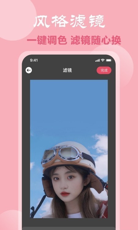 臉型配發(fā)型app v1.0.7 安卓版 2