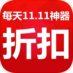 樂淘優(yōu)惠券app
