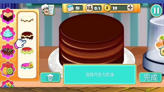 兒童蛋糕烹飪美食車(chē) v1.0 安卓版 3