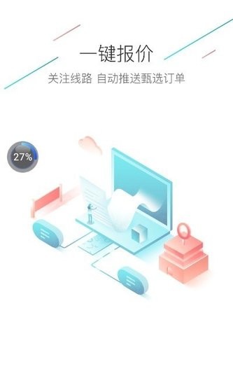 財(cái)運(yùn)滿app