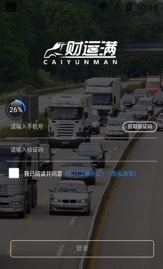 財(cái)運(yùn)滿軟件 v1.0.30 安卓版 2