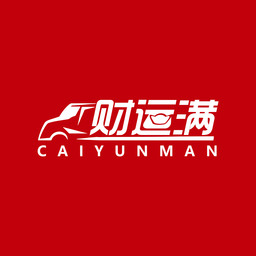 財(cái)運(yùn)滿軟件